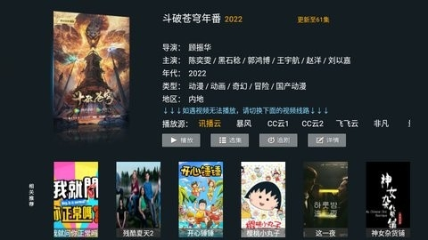 薯条TV v1.0.0 最新版本 1