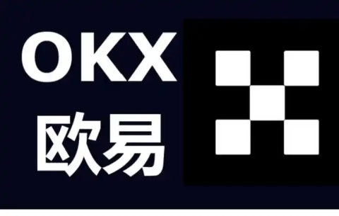 欧交易所