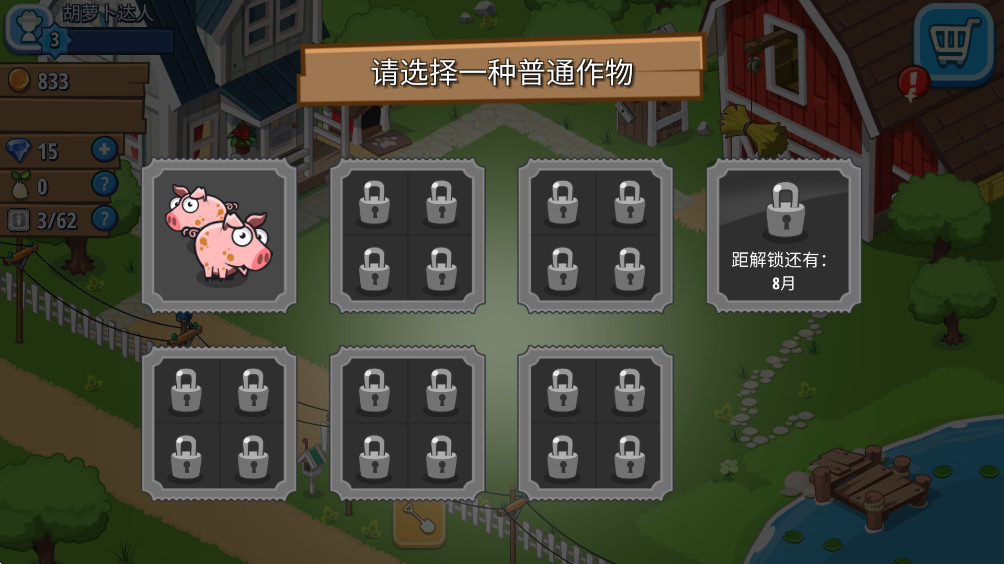 收纳世界 1.0 安卓版 0