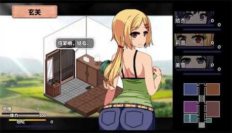 夏日狂想曲冷狐版 1.0 安卓版 3