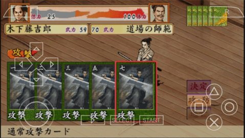 太阁立志传4 2021.09.18.10 最新版 2