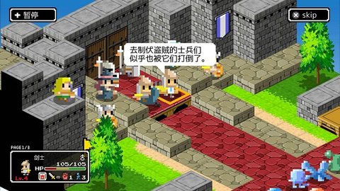 史莱姆的野望mod修改版 1.00 安卓版 1