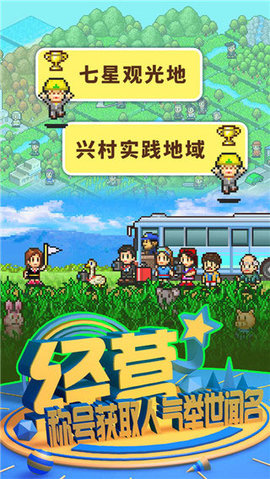 大自然物语 1.0.0 安卓版 3