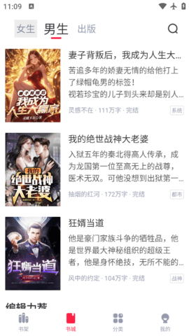 天涯书库 1.1 官方版 2