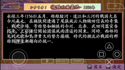 铁锈战争二楼科技 4.0 最新版 3