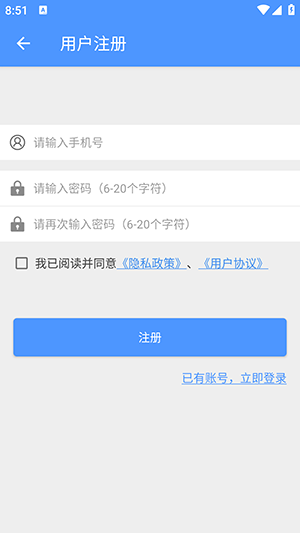 剪印文章生成器APP免费下载手机版-剪印文章生成器软件下载最新版v23.12.19