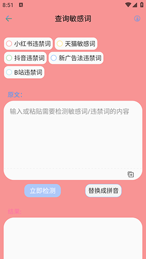 剪印文章生成器APP免费下载手机版-剪印文章生成器软件下载最新版v23.12.19
