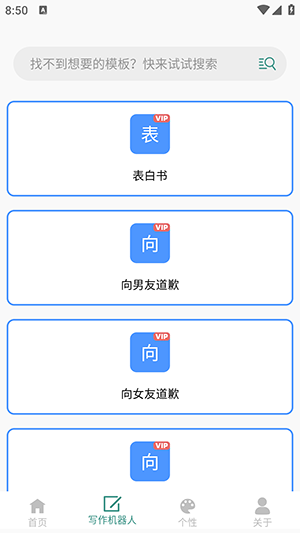 剪印文章生成器APP免费下载手机版-剪印文章生成器软件下载最新版v23.12.19