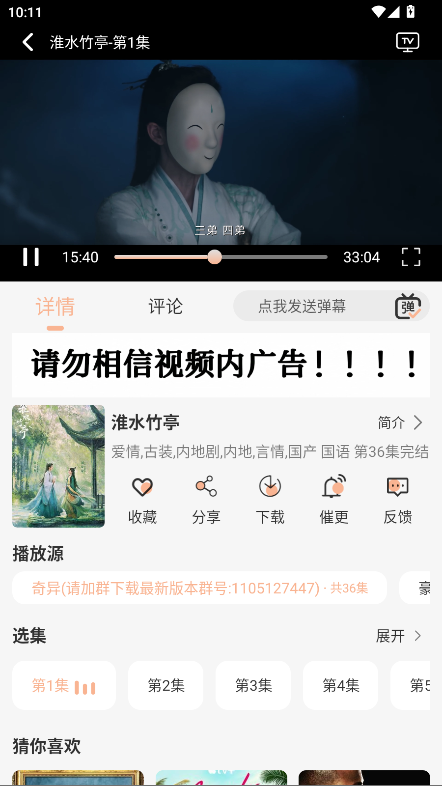 于浅影视官方版