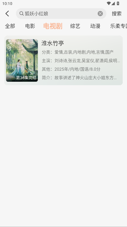 于浅影视官方版