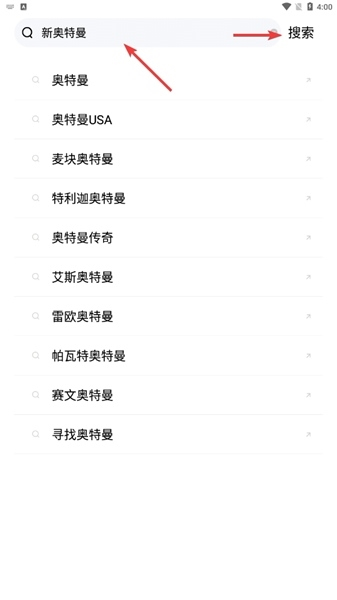 novipnoad手机版图片3