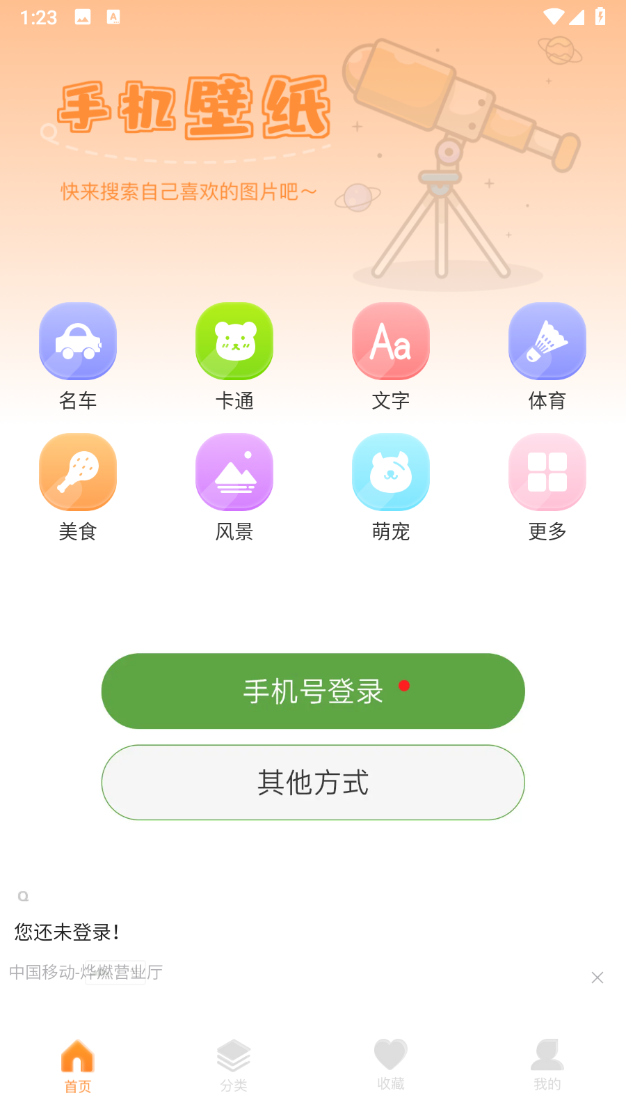 CC工具魔盒工具手机版app最新下载-CC工具魔盒软件官方正版免费下载