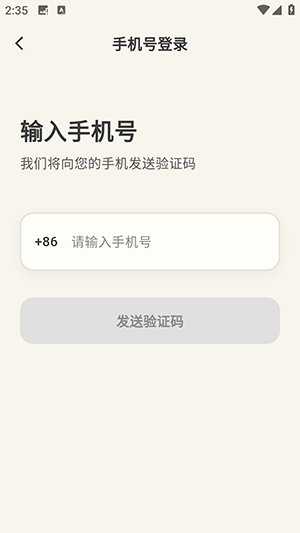 Clipora官方APP安卓下载最新版-Clipora手机版下载正版免费版v2.3.0