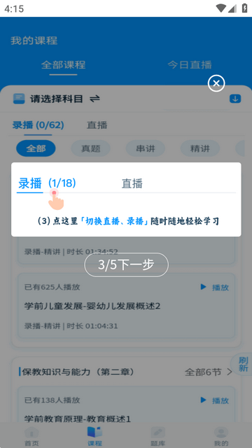 众慧在线平台