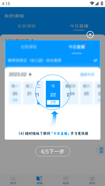 众慧在线平台