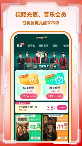 淘电影票 1.0.1 安卓版 2