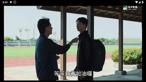 乐享丝滑影视 2.1.1 最新版 1