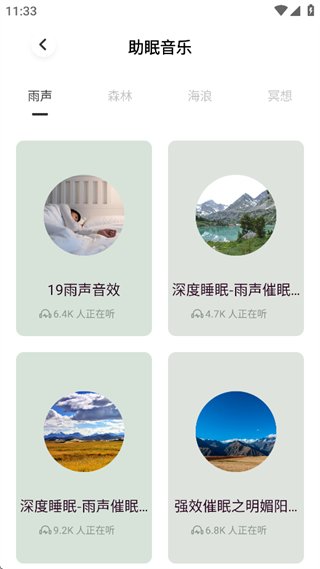 岛YU种梦 1.1 最新版 0