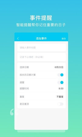 解忧树洞 1.2.7 官方版 1