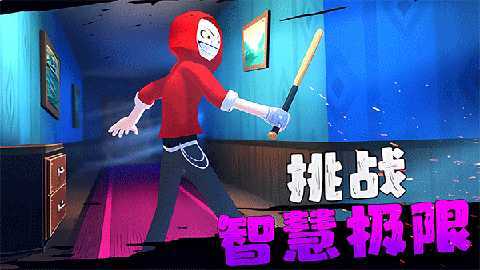 愤怒的男孩佩德罗中文版 1.4 安卓版 0