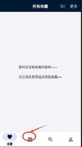 是你的益达 1.1.28 官方版 2