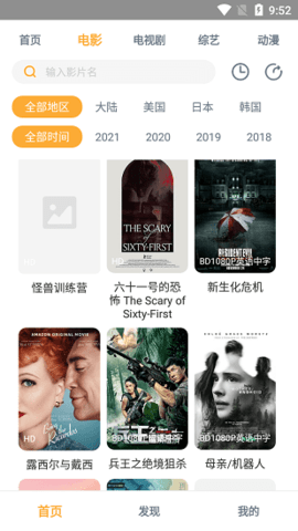 小宝影视 1.0.7 官方版 3
