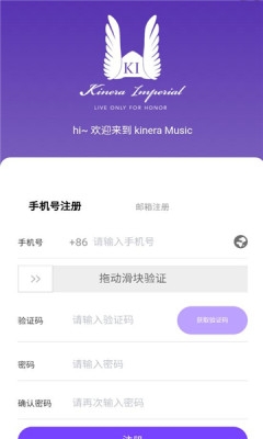 kineramusic 1.3.96 最新版 3