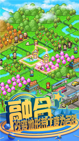大自然物语 1.0.0 安卓版 1