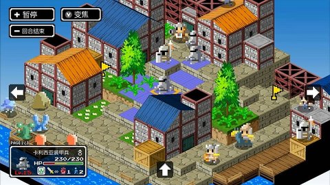 史莱姆的野望mod修改版 1.00 安卓版 3