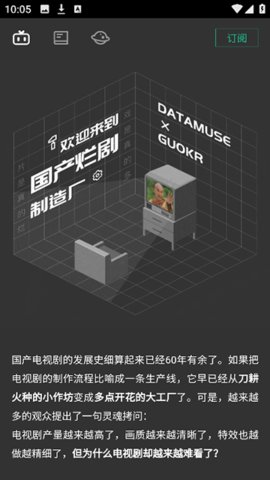 自动剧本生成器 0.0.0 官方版 2