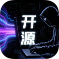 开源社区