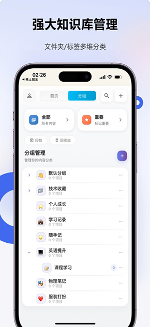 Clipora 2.3.0 安卓版 0