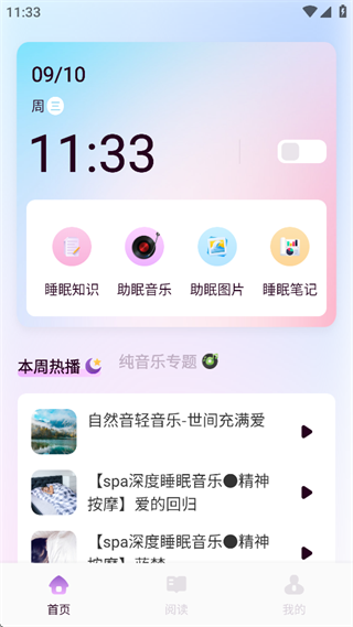 岛YU种梦 1.1 最新版 2