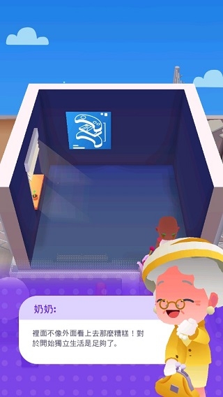 空闲生活模拟器无限钻石 1.4.6 安卓版 1