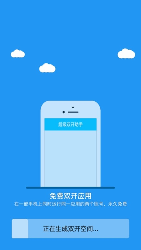 冷颜64位新框架 9.2.1 最新版 1