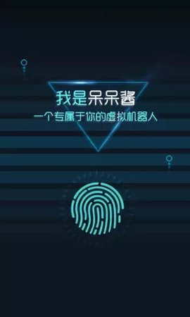 呆呆酱 2.4.5 最新版 2