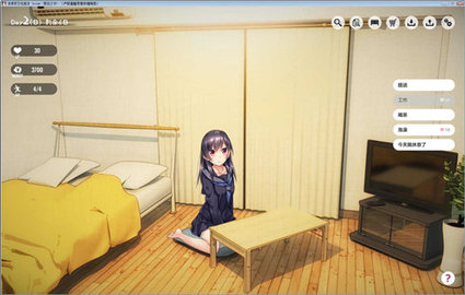 家出少女汉化版 1.1 中文版 3