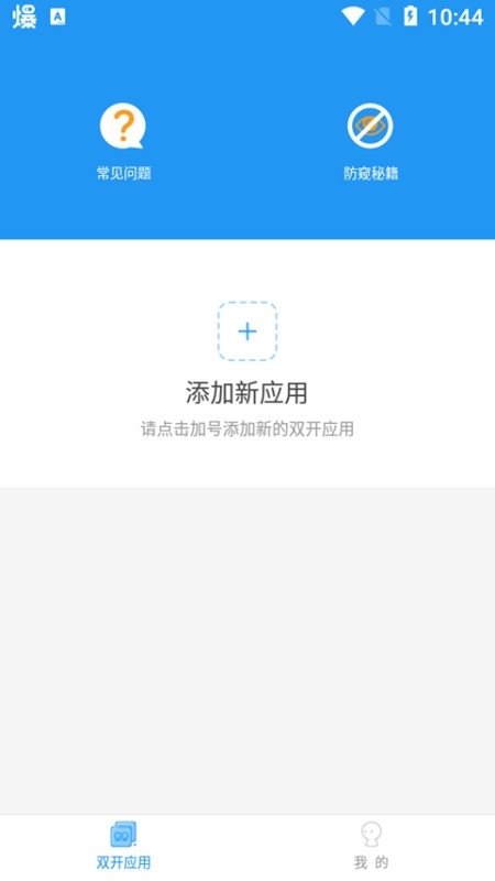 冷颜64位新框架 9.2.1 最新版 3