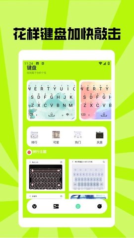 望月壁纸 1.2 官方版 1