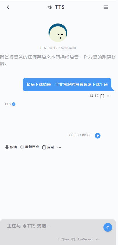 Enjoy v1.0.0 安卓版 2
