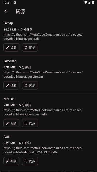 FlClash 0.8.87 安卓版 0