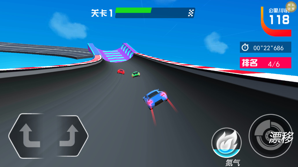 模拟开车王 1.0.0 安卓版 2