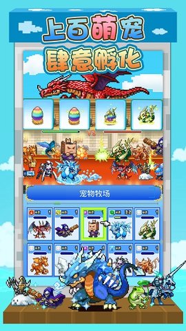 大航海探险物语 2.5.6 安卓版 1