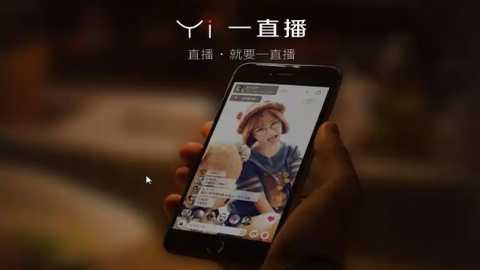 深夜看直播的软件