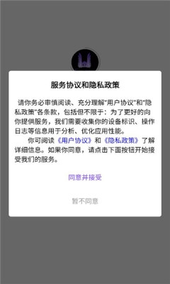 kineramusic 1.3.96 最新版 2