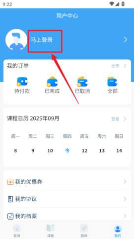 众慧在线 v1.0.6 安卓版 0