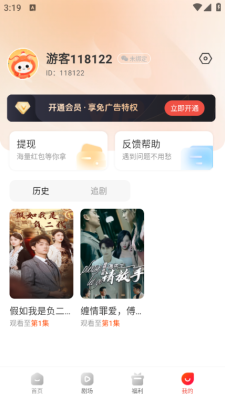 虾看短剧 1.1.4 安卓版 2