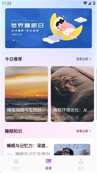 岛YU种梦 1.1 最新版 3
