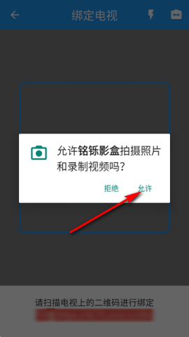 铭铄影盒 1.3.0 官方版 1