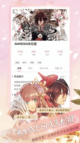 漫酷阅读器 5.8.0 官方版 2